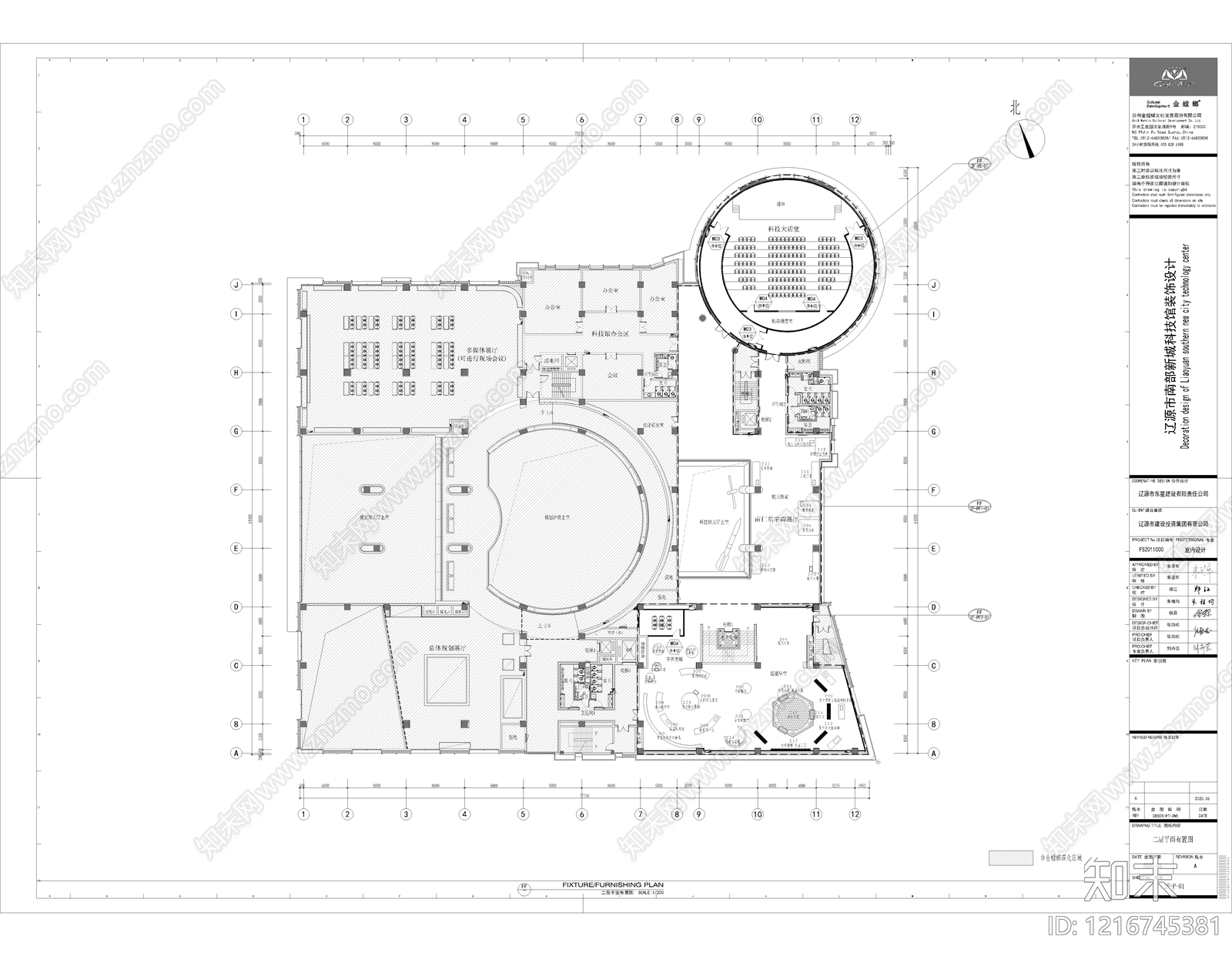 金螳螂文化-科技馆装饰施工图施工图下载【ID:1216745381】