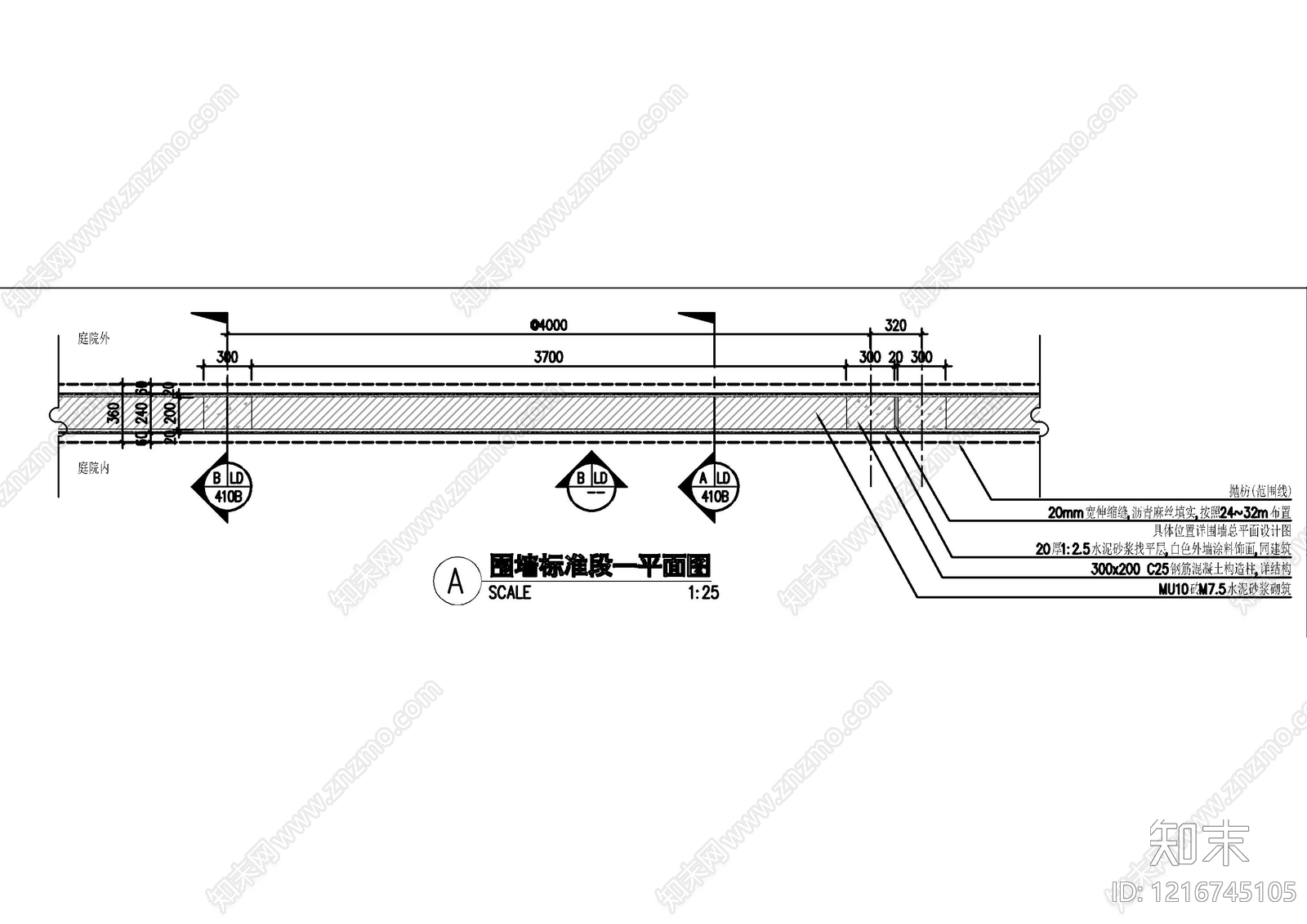现代围墙施工图下载【ID:1216745105】