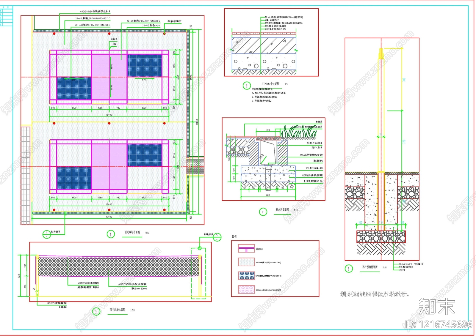 现代羽毛球场施工图下载【ID:1216745696】
