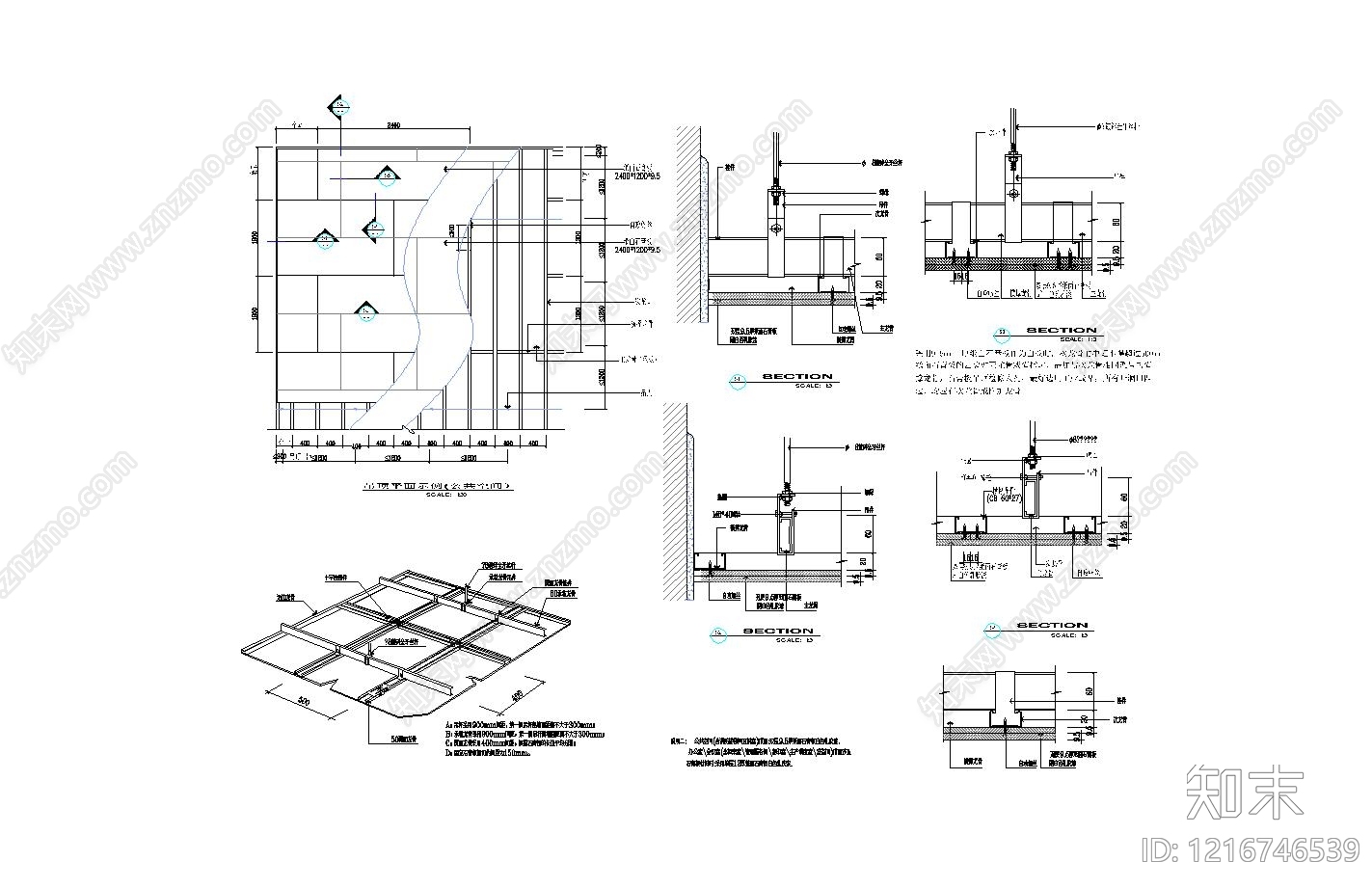 石膏板吊顶施工图下载【ID:1216746539】