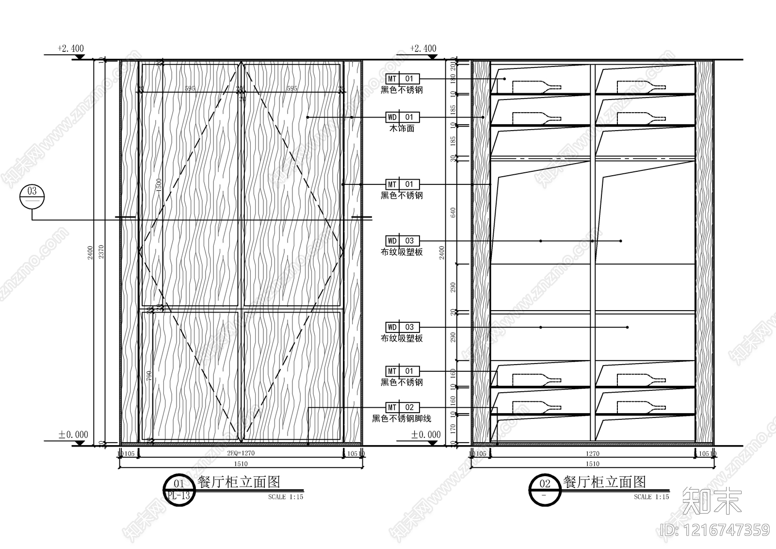 柜体节点施工图下载【ID:1216747359】