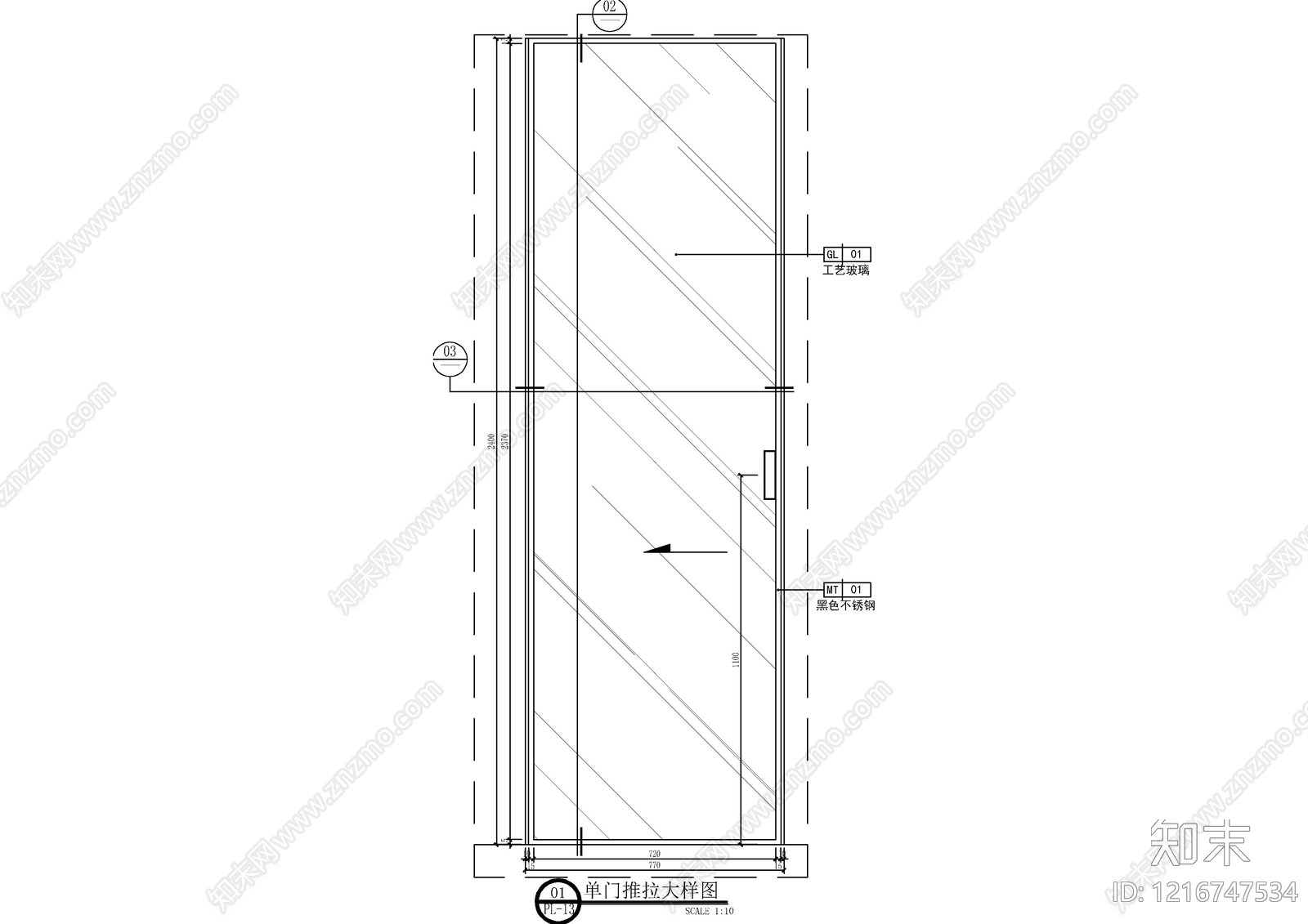 推拉门节点施工图下载【ID:1216747534】