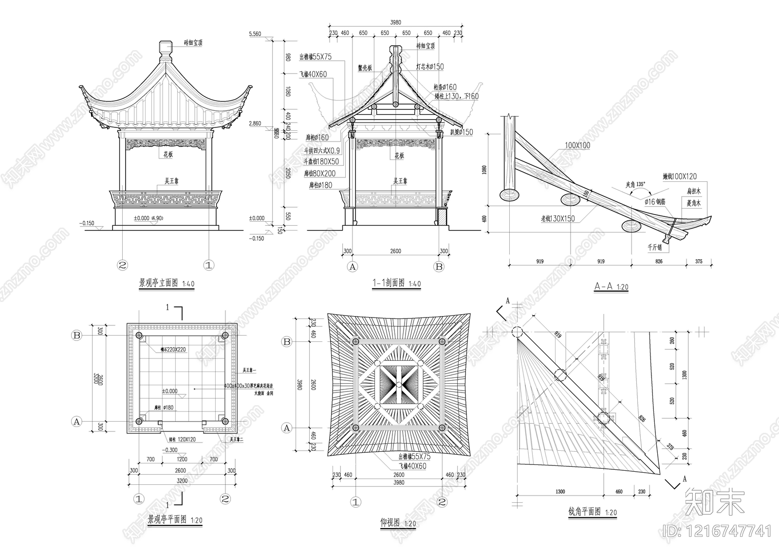 中式亭子CAD图纸