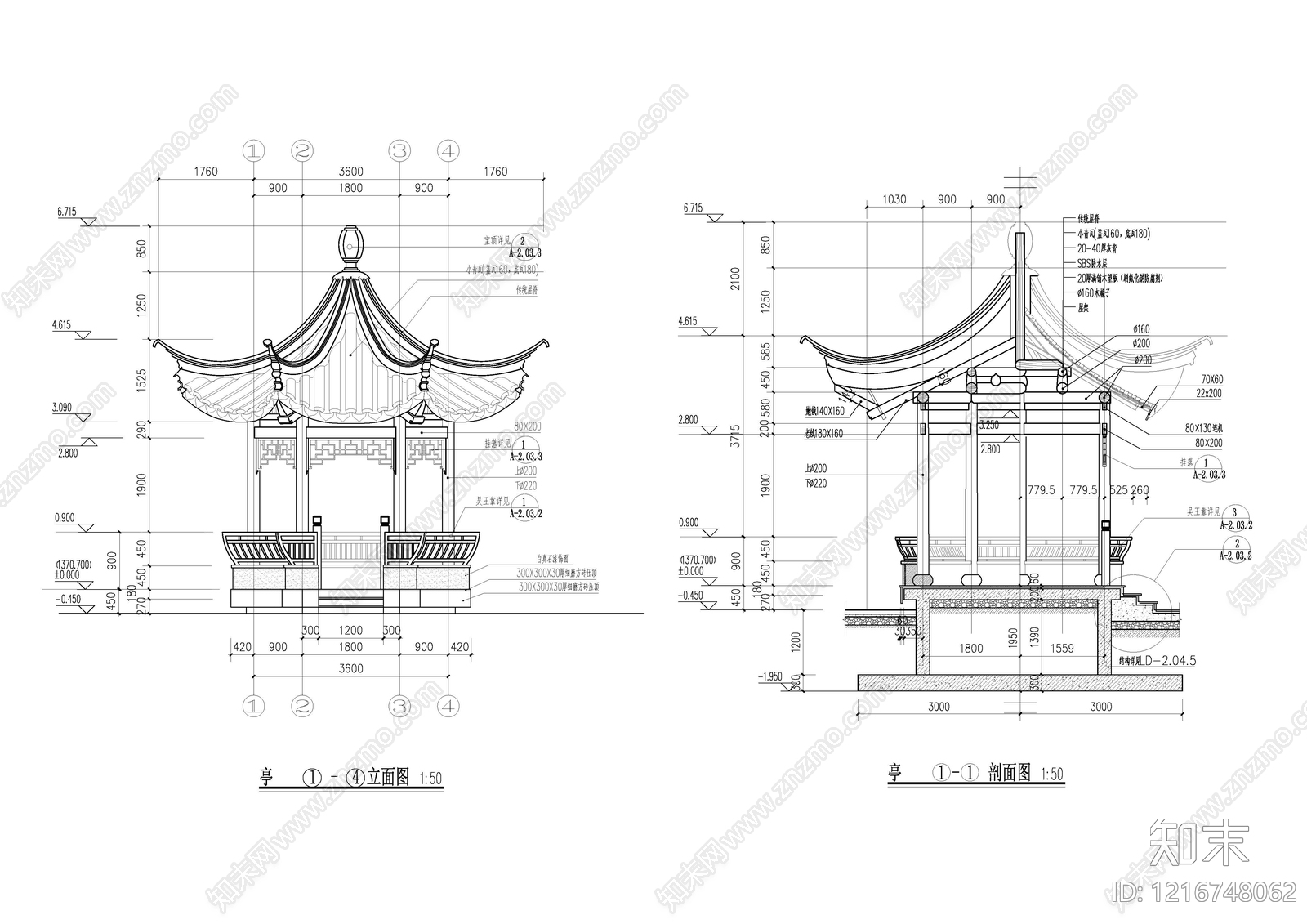 中式亭子施工图下载【ID:1216748062】