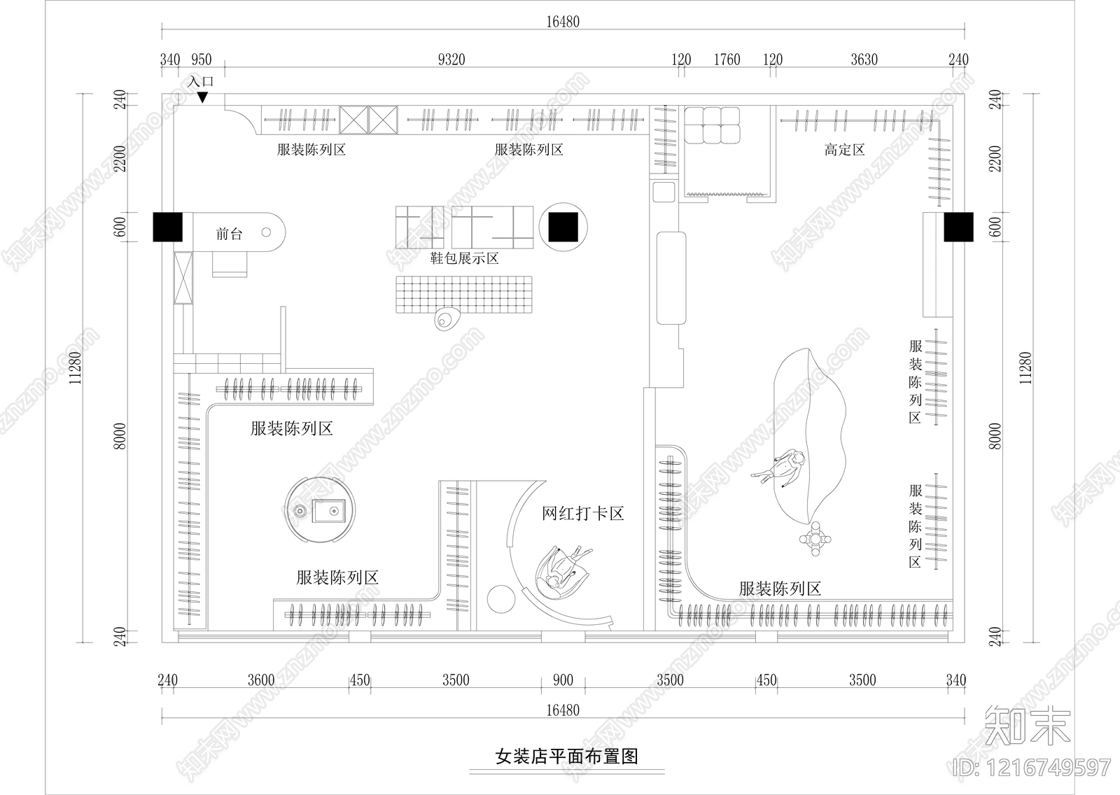 极简奶油服装店施工图下载【ID:1216749597】