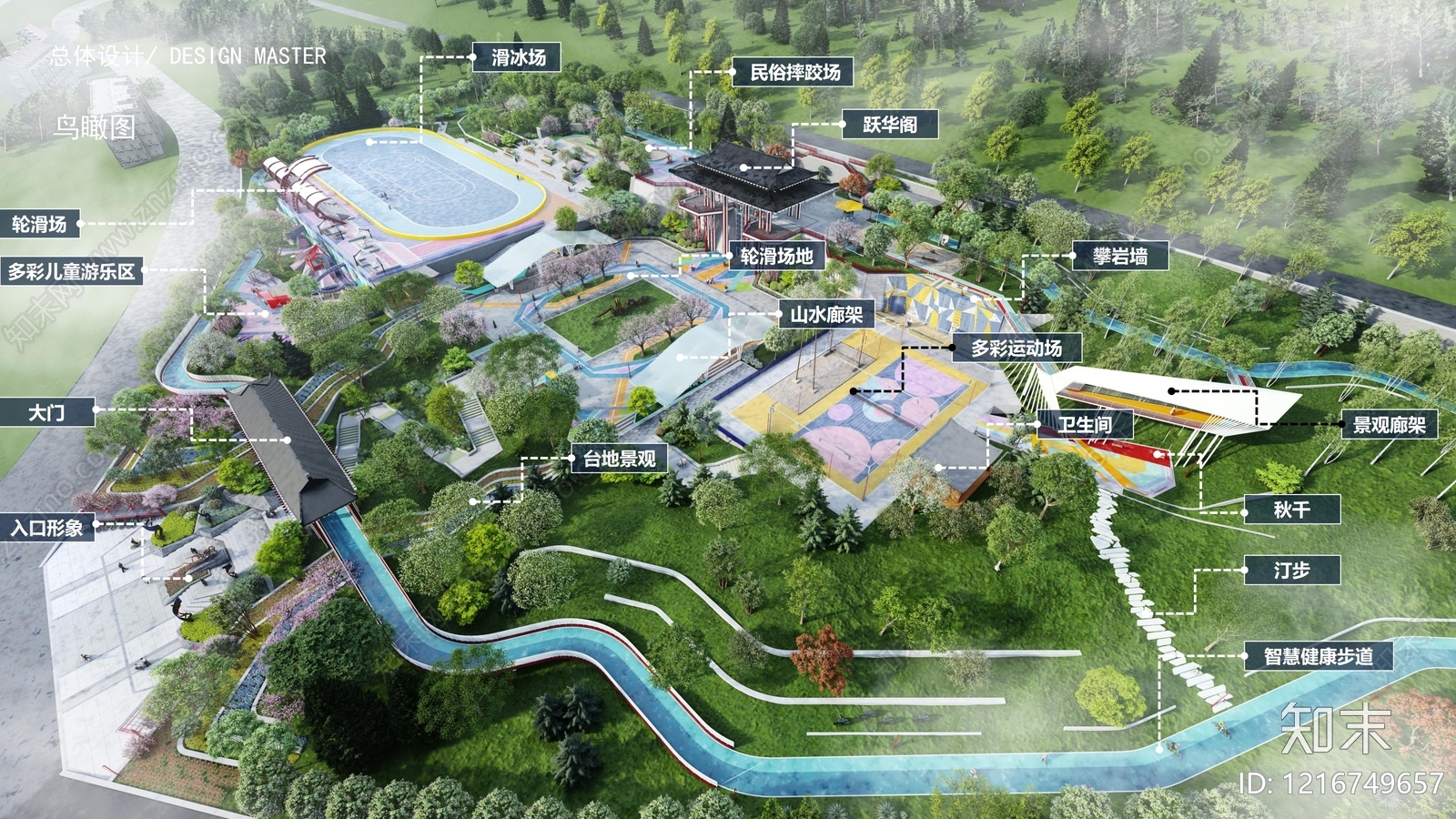 新中式主题公园景观下载【ID:1216749657】