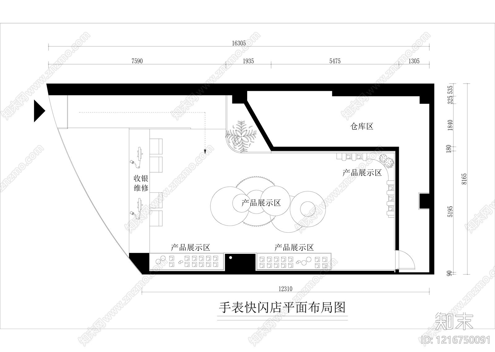 现代极简其他商业空间施工图下载【ID:1216750091】