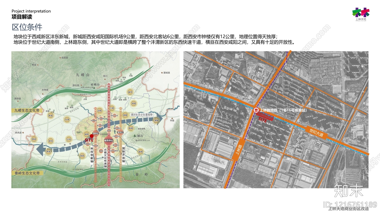 现代美陈设计下载【ID:1216761189】