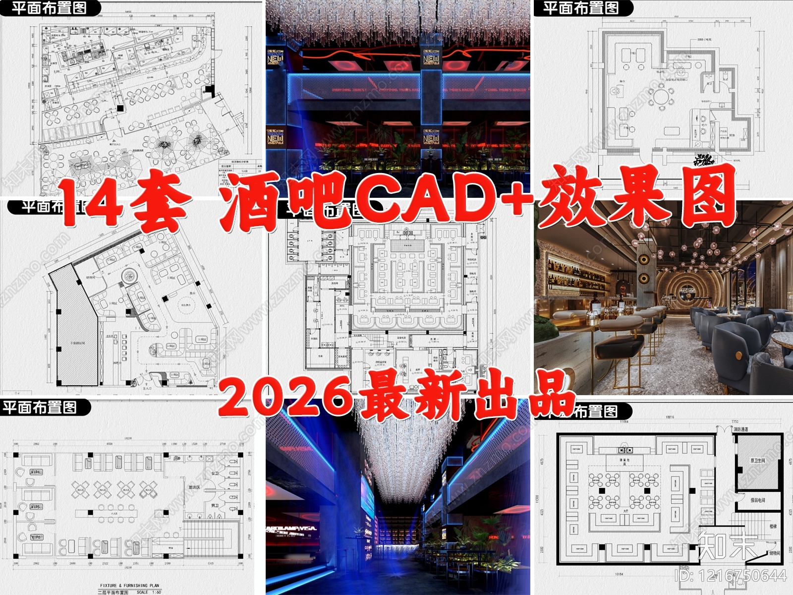 现代酒吧施工图下载【ID:1216750644】