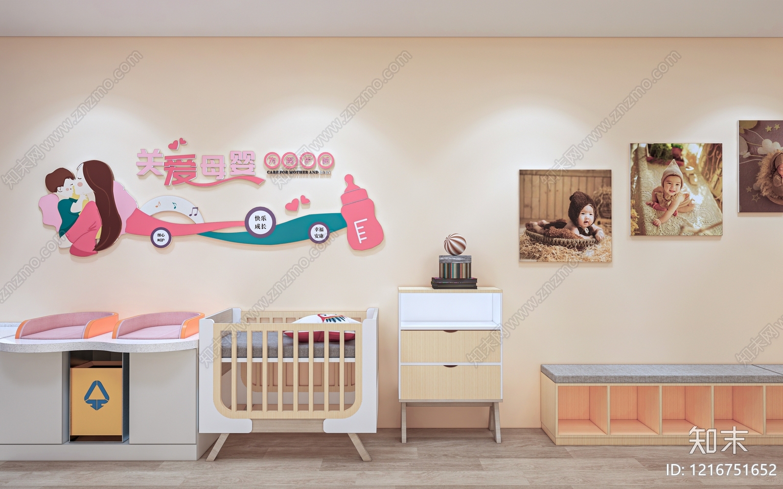 现代母婴室SU模型下载【ID:1216751652】