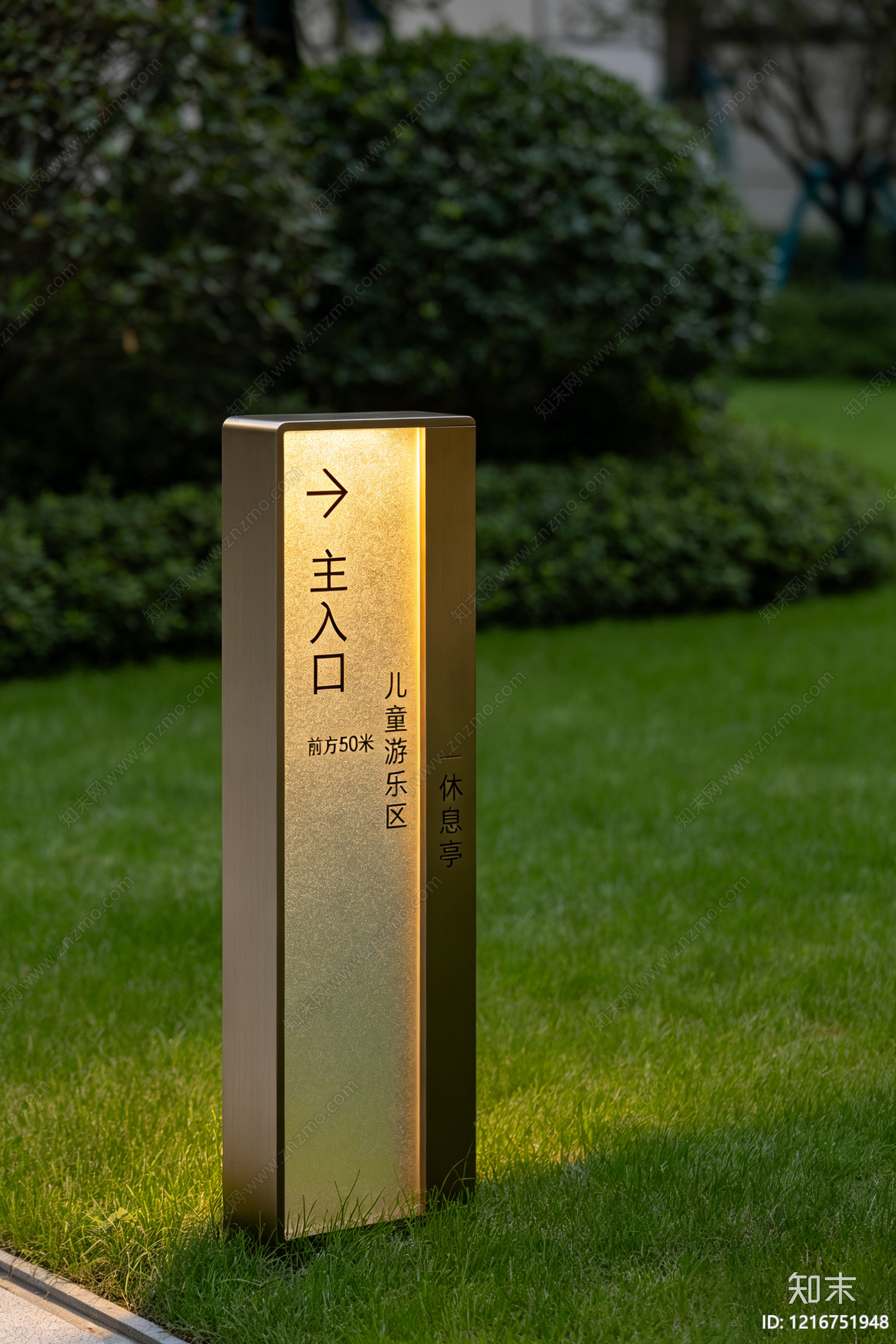 现代导视贴图下载【ID:1216751948】