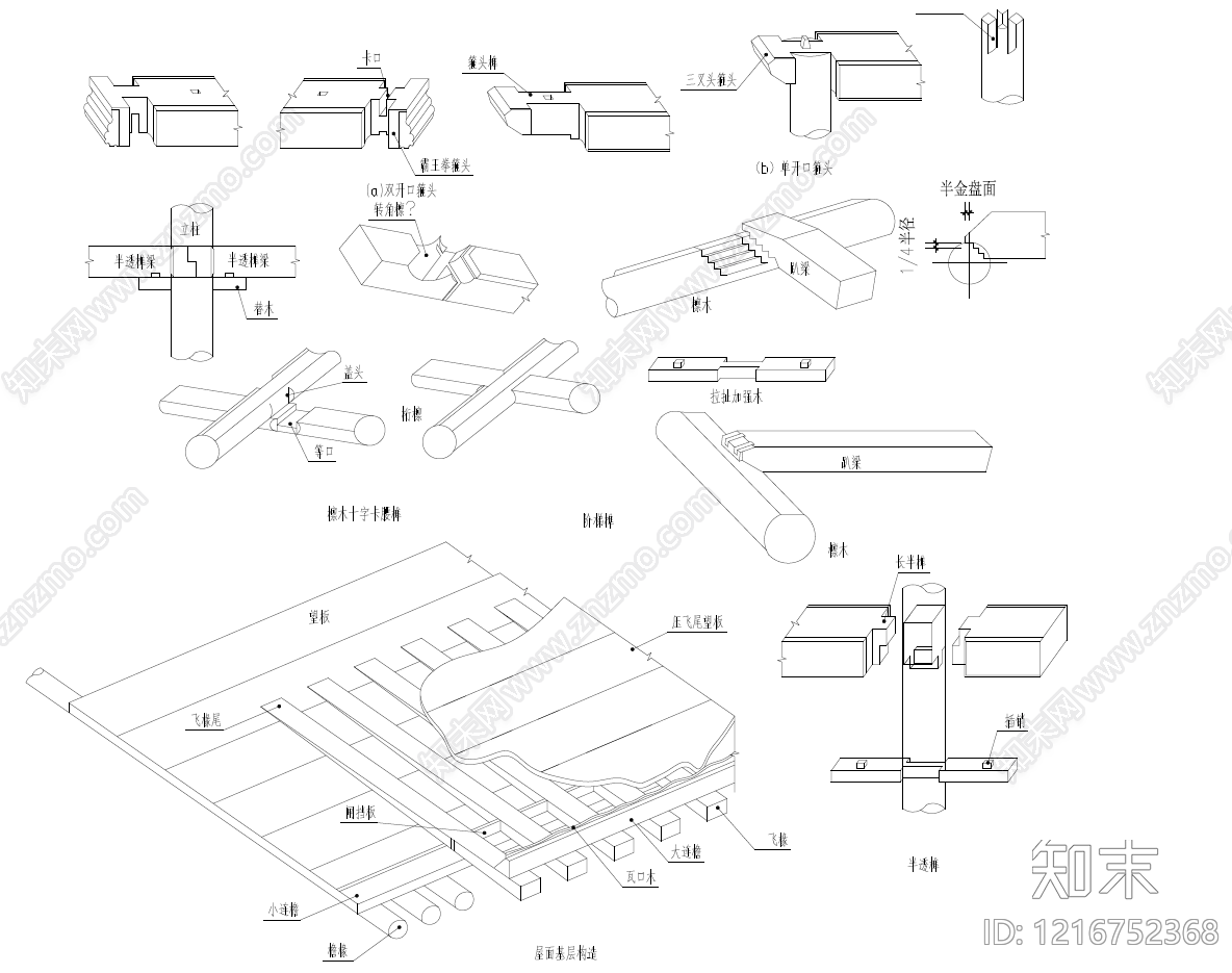 现代综合景观小品施工图下载【ID:1216752368】