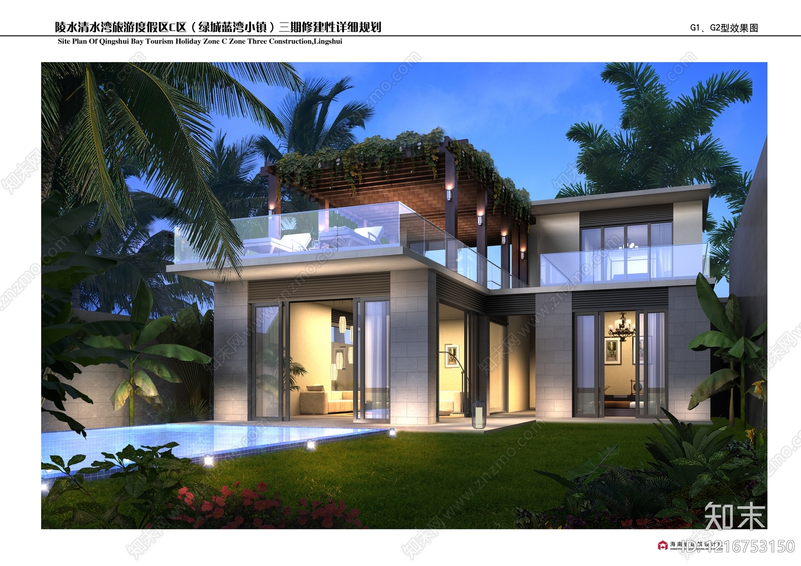 现代新中式小区建筑下载【ID:1216753150】