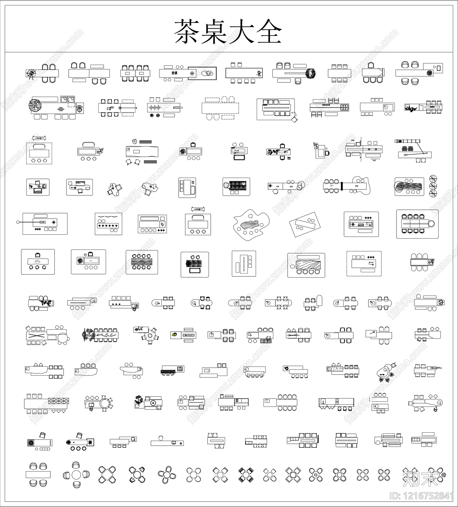 现代桌椅施工图下载【ID:1216752841】