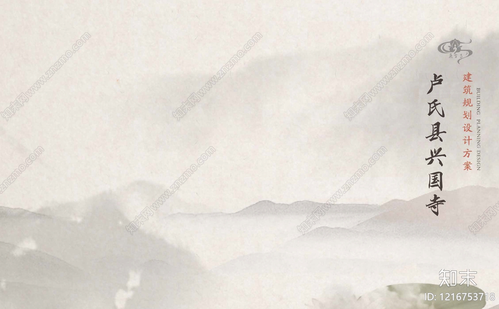 中古侘寂其他公共建筑下载【ID:1216753718】