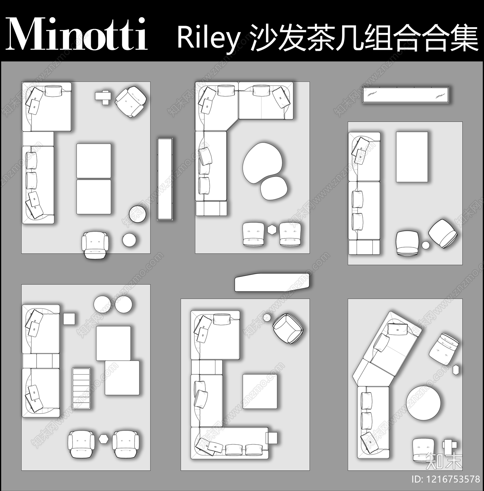 现代,简约沙发CAD图纸