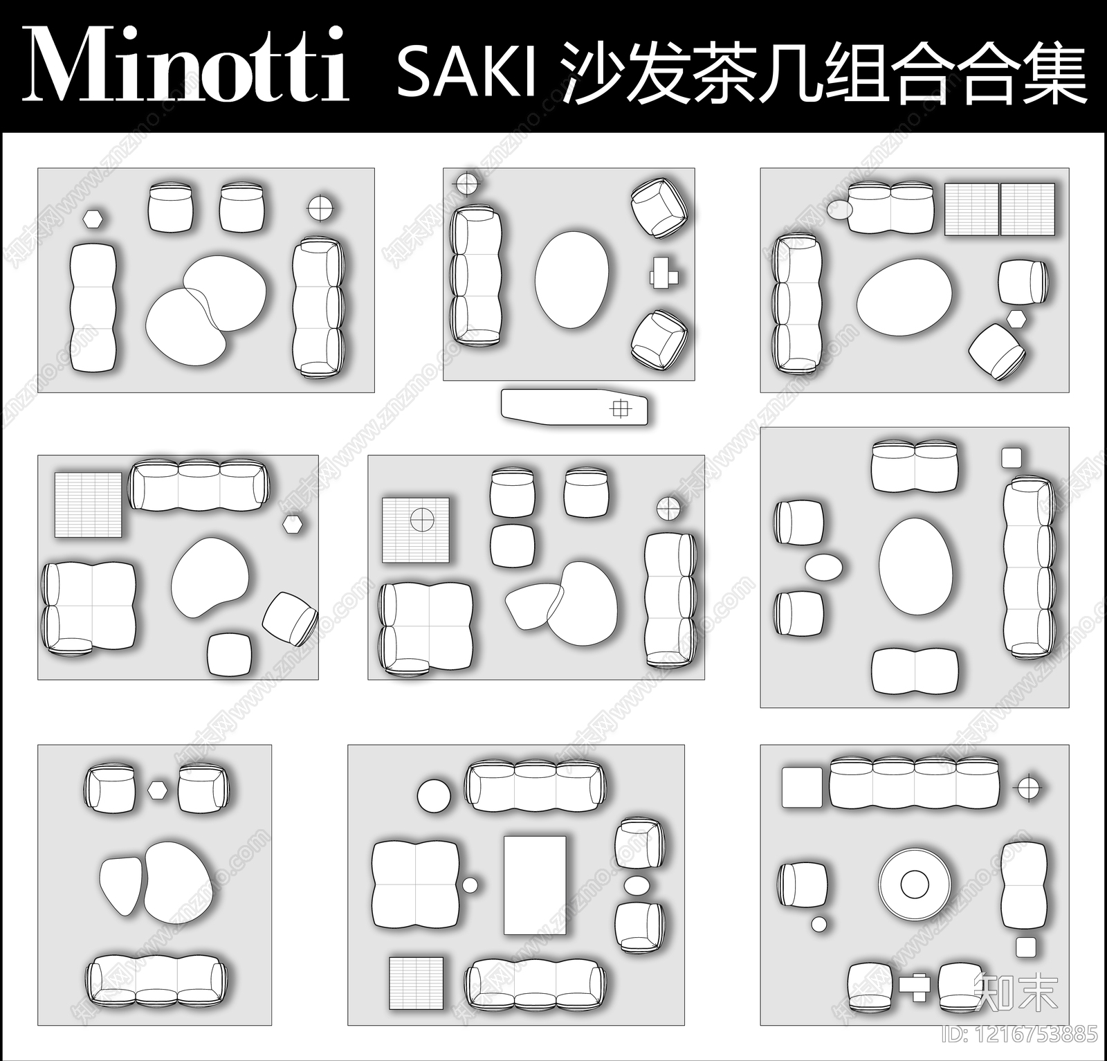 现代简约沙发施工图下载【ID:1216753885】