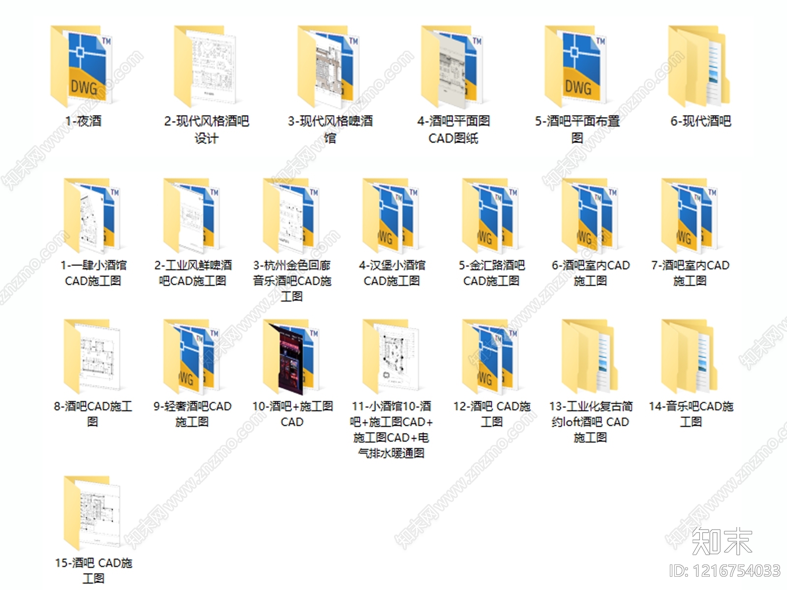现代酒吧cad施工图下载【ID:1216754033】