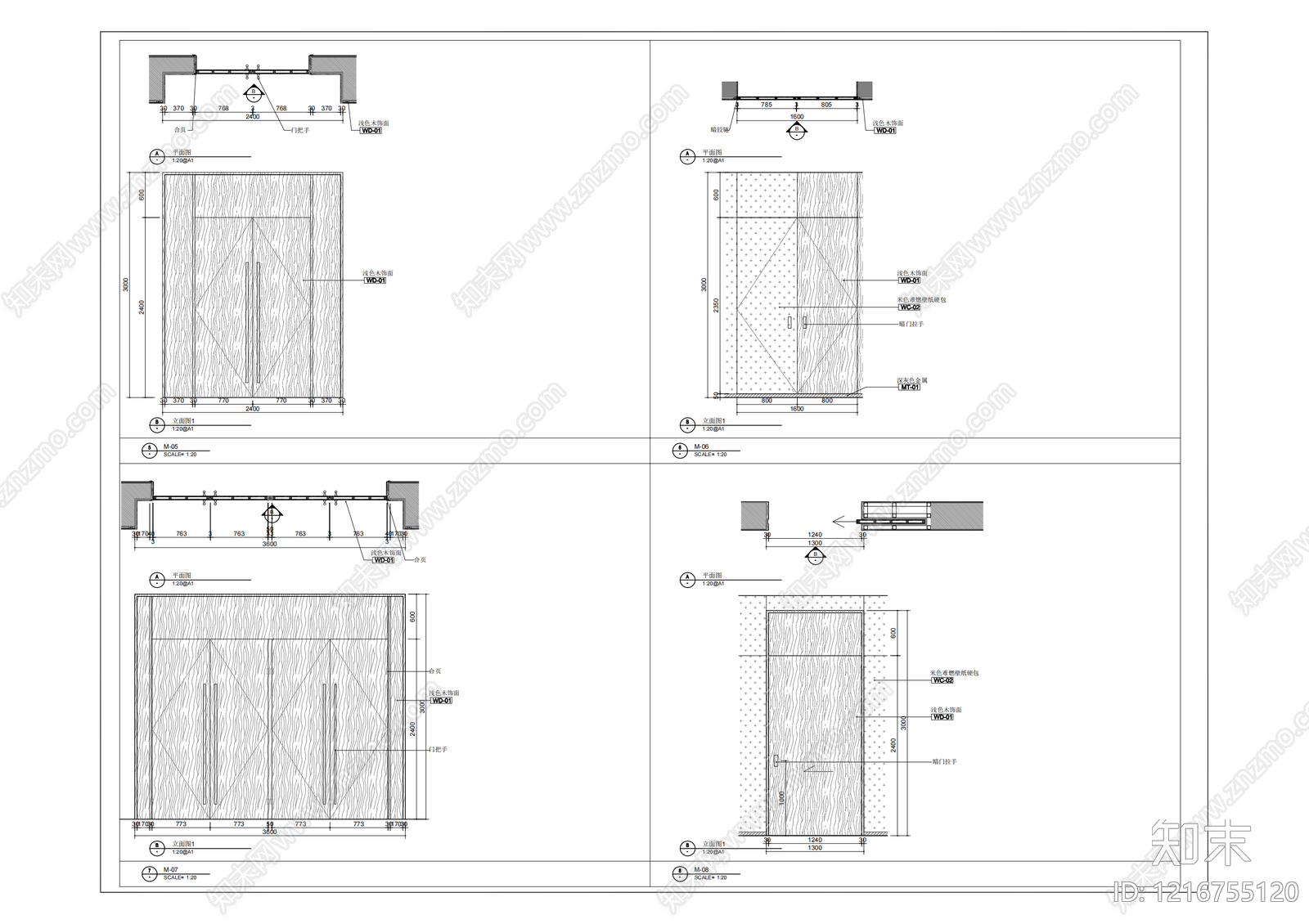 综合门节点施工图下载【ID:1216755120】