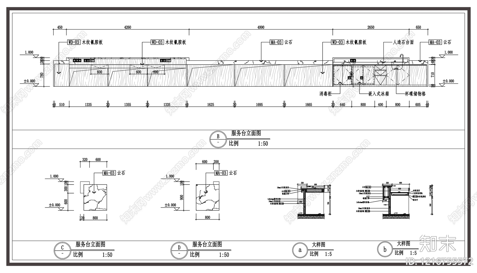 前台节点cad施工图下载【ID:1216755572】