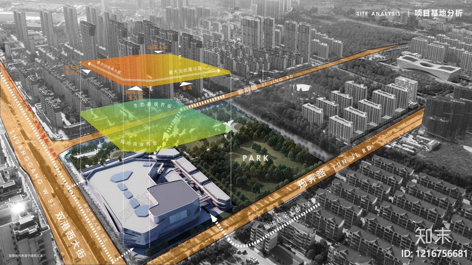现代商场下载【ID:1216756681】