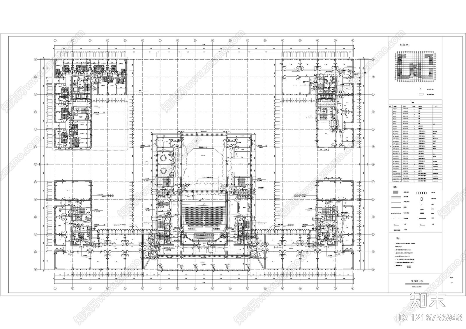 现代行政机构建筑cad施工图下载【ID:1216756948】