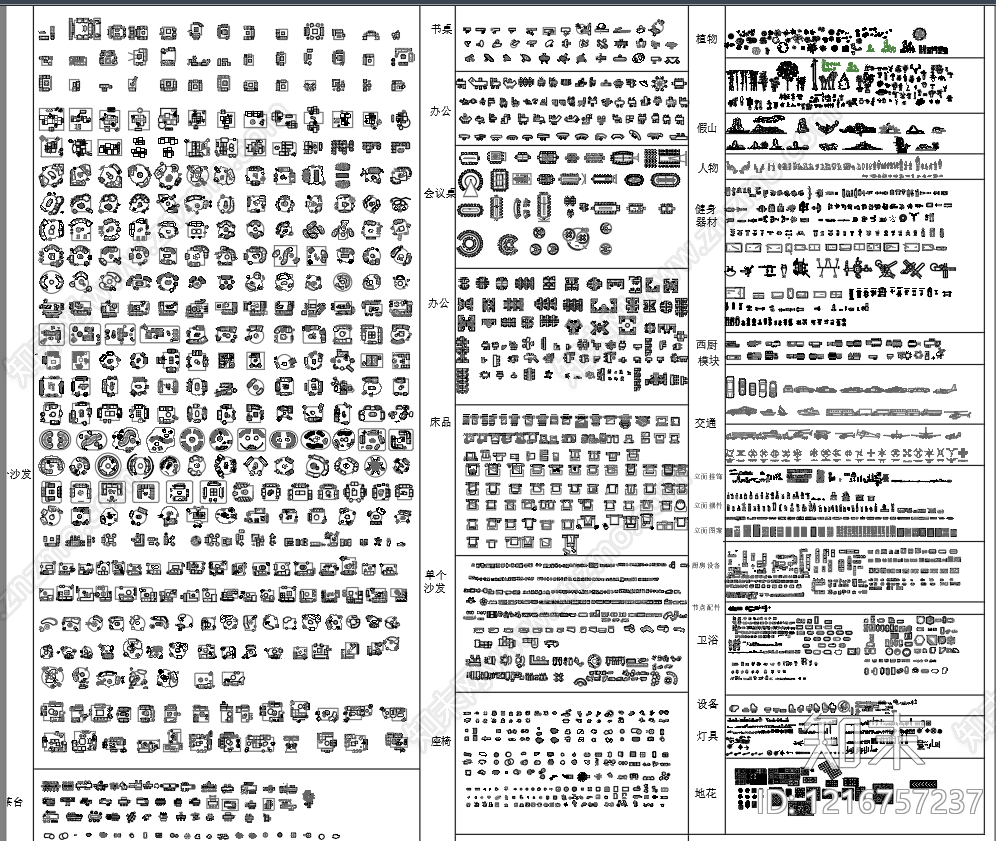 现代新中式家具图库施工图下载【ID:1216757237】