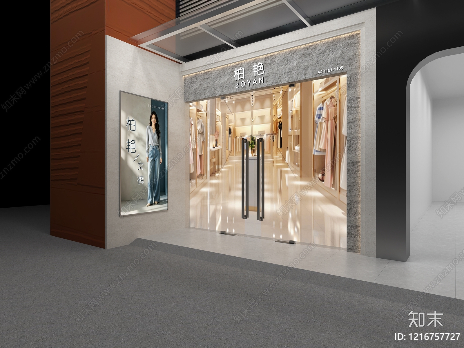 奶油风门头3D模型渲染效果图
