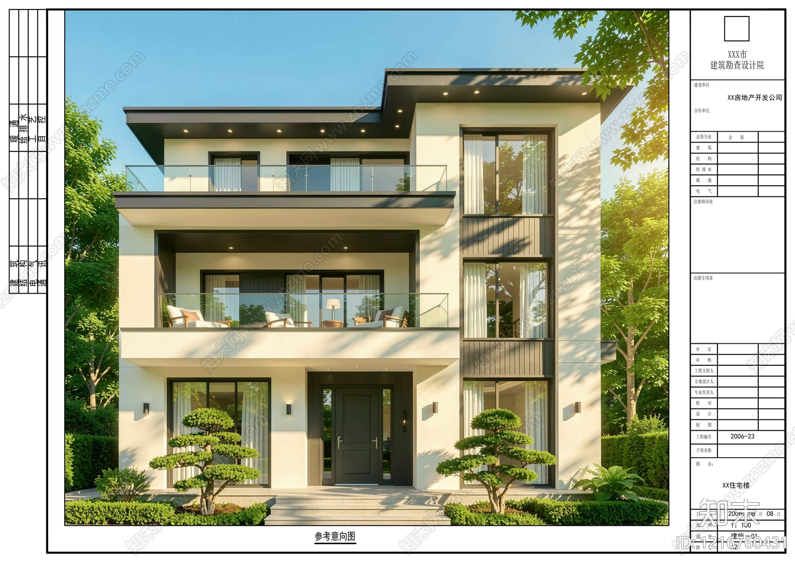 现代别墅建筑施工图下载【ID:1216760431】