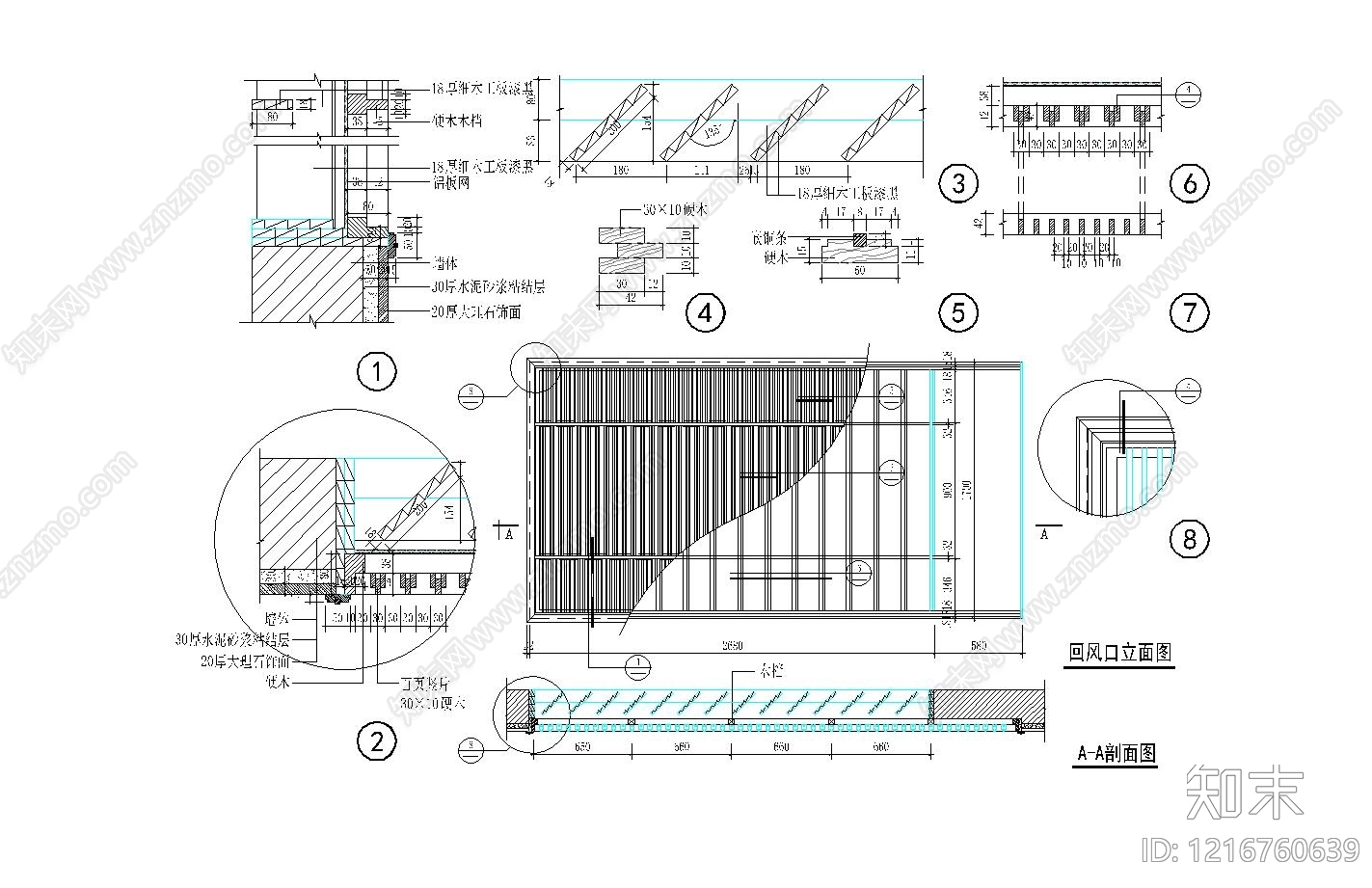 吊顶节点施工图下载【ID:1216760639】