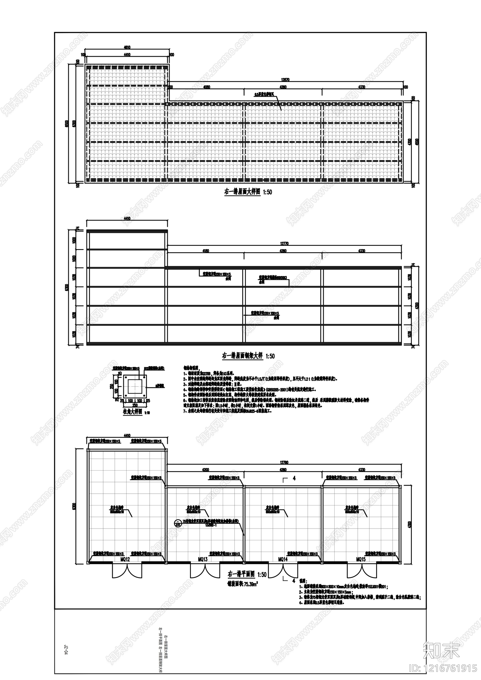 现代其他商业建筑cad施工图下载【ID:1216761915】
