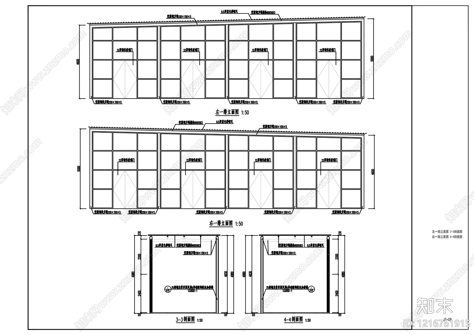 现代其他商业建筑施工图下载【ID:1216761915】