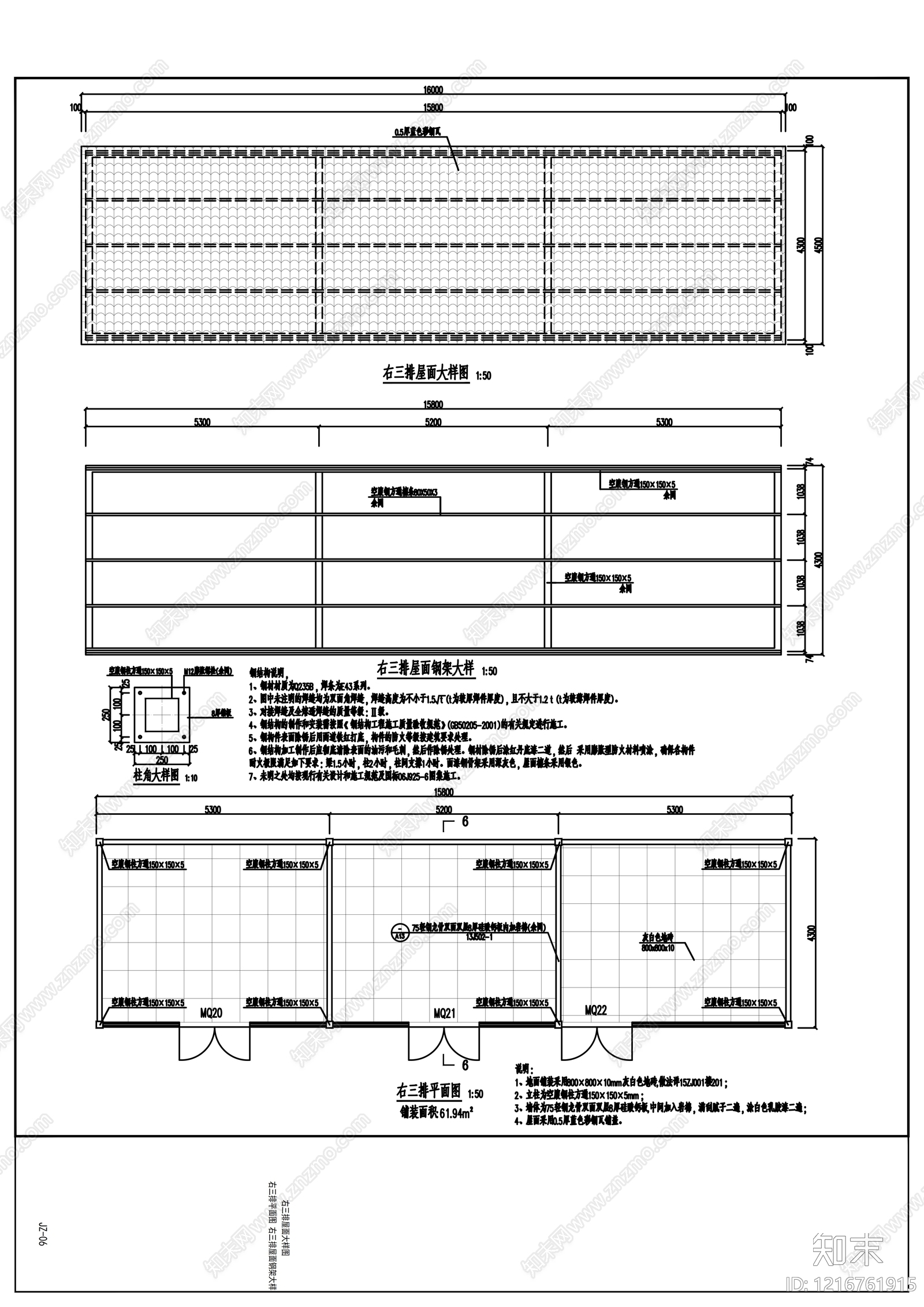 现代其他商业建筑cad施工图下载【ID:1216761915】