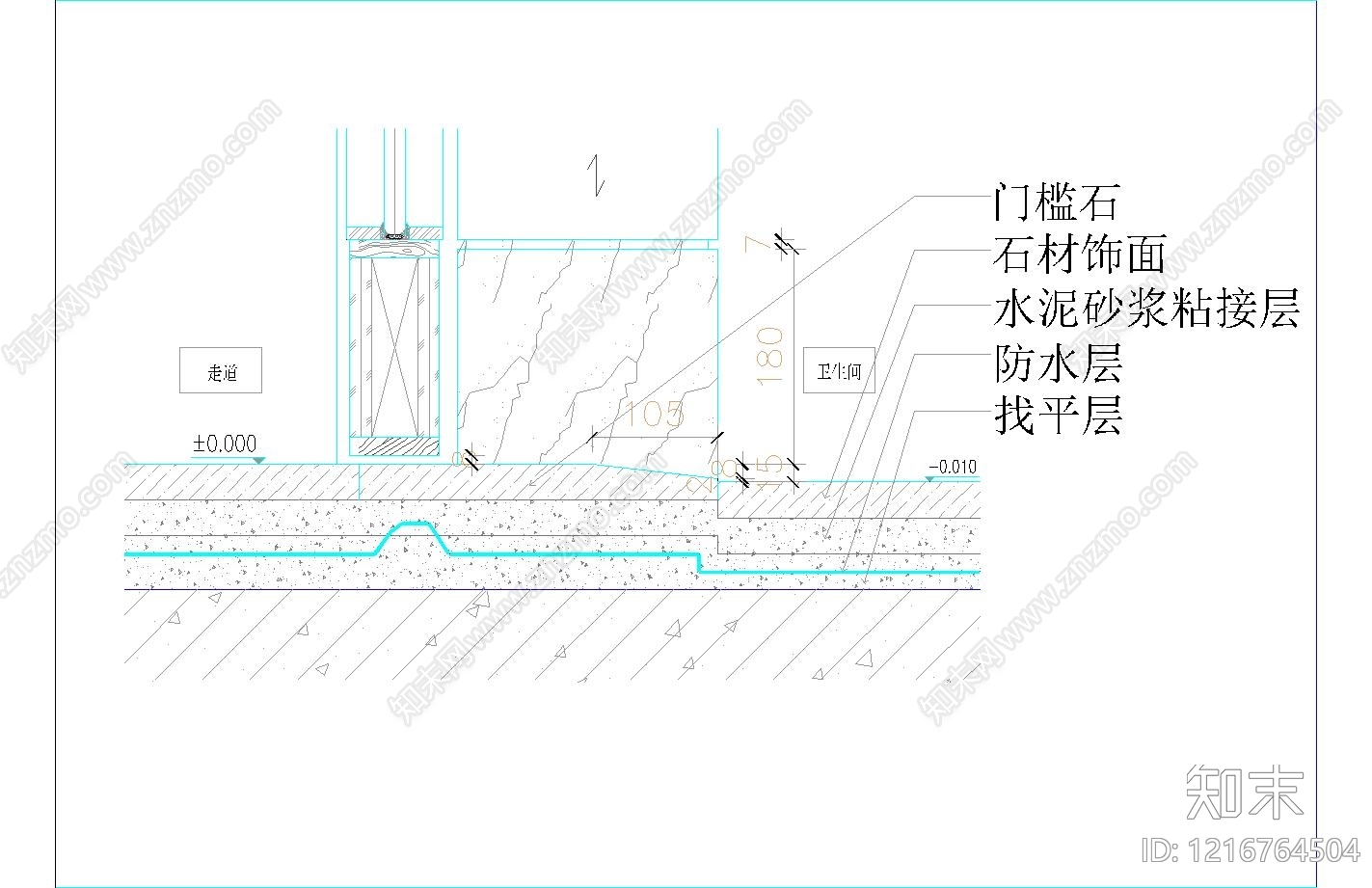 卫生间综合节点施工图下载【ID:1216764504】