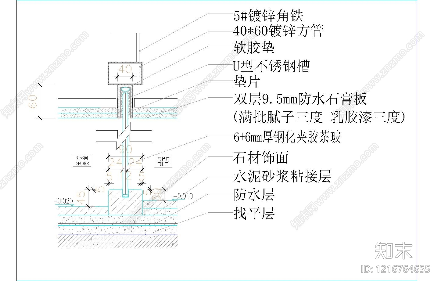 卫生间隔断施工图下载【ID:1216764655】