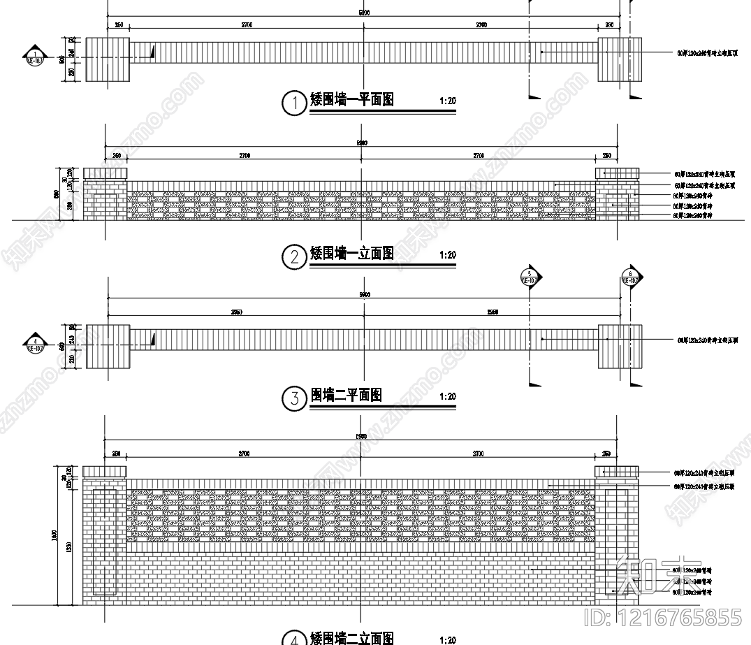 中式景墙施工图下载【ID:1216765855】