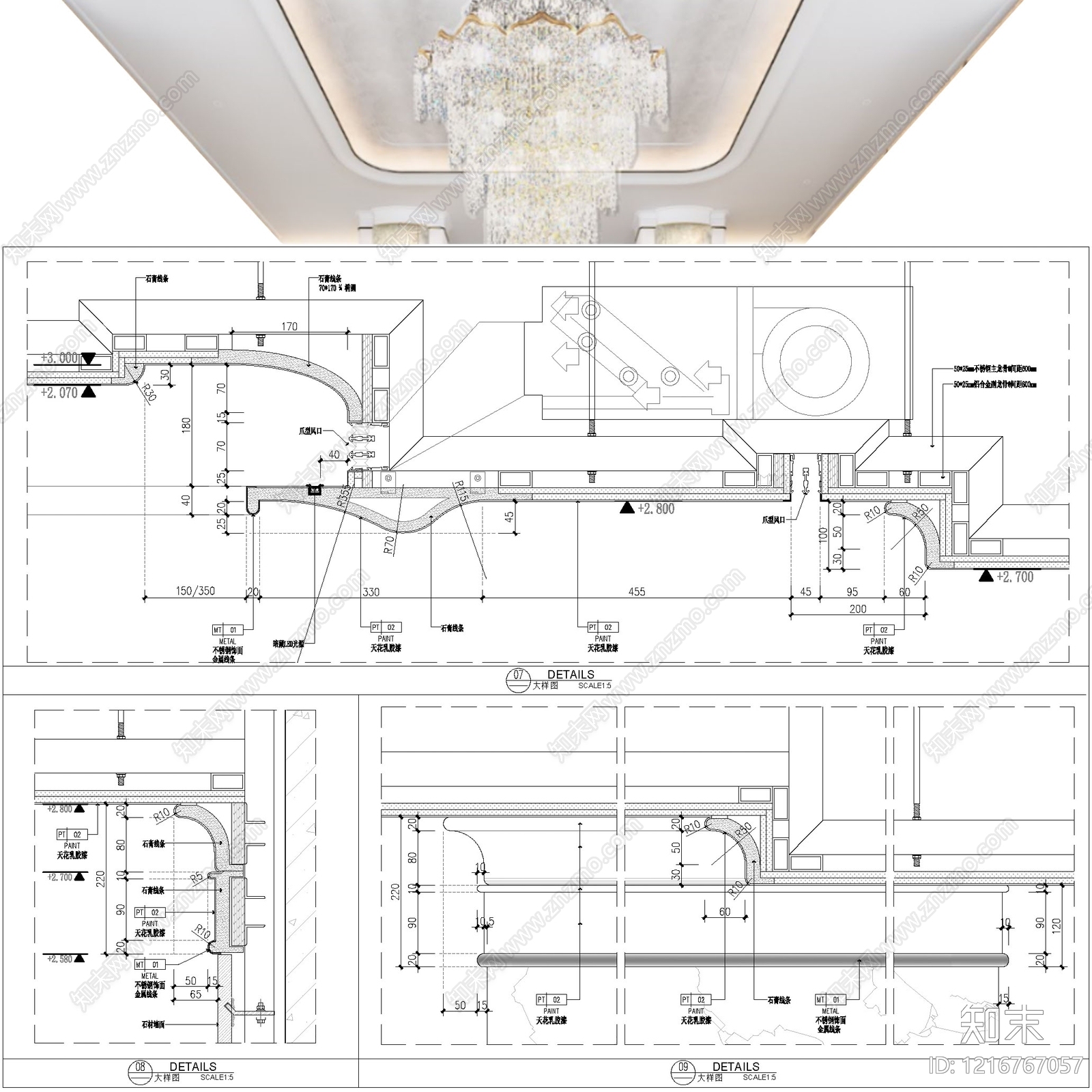 GRG吊顶节点施工图下载【ID:1216767057】
