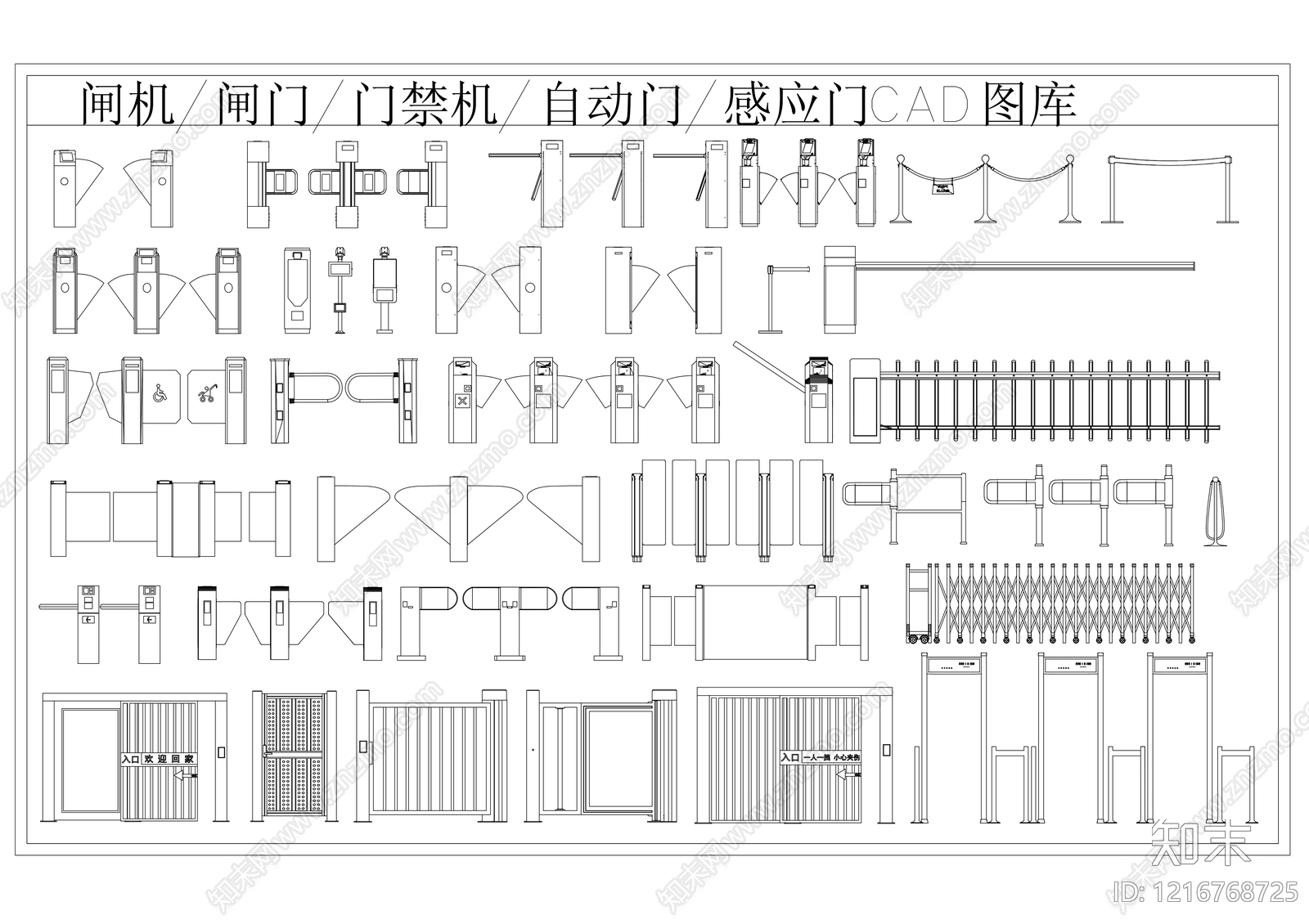 现代门cad施工图下载【ID:1216768725】