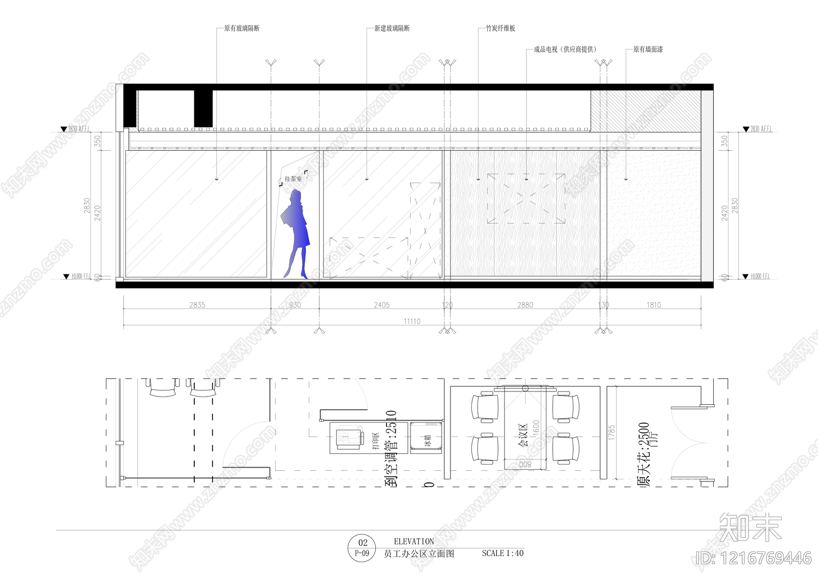 现代开放办公室cad施工图下载【ID:1216769446】