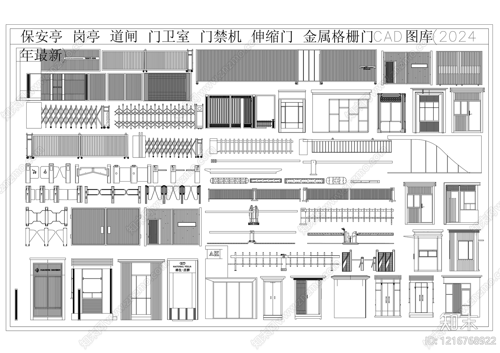 现代门cad施工图下载【ID:1216768922】