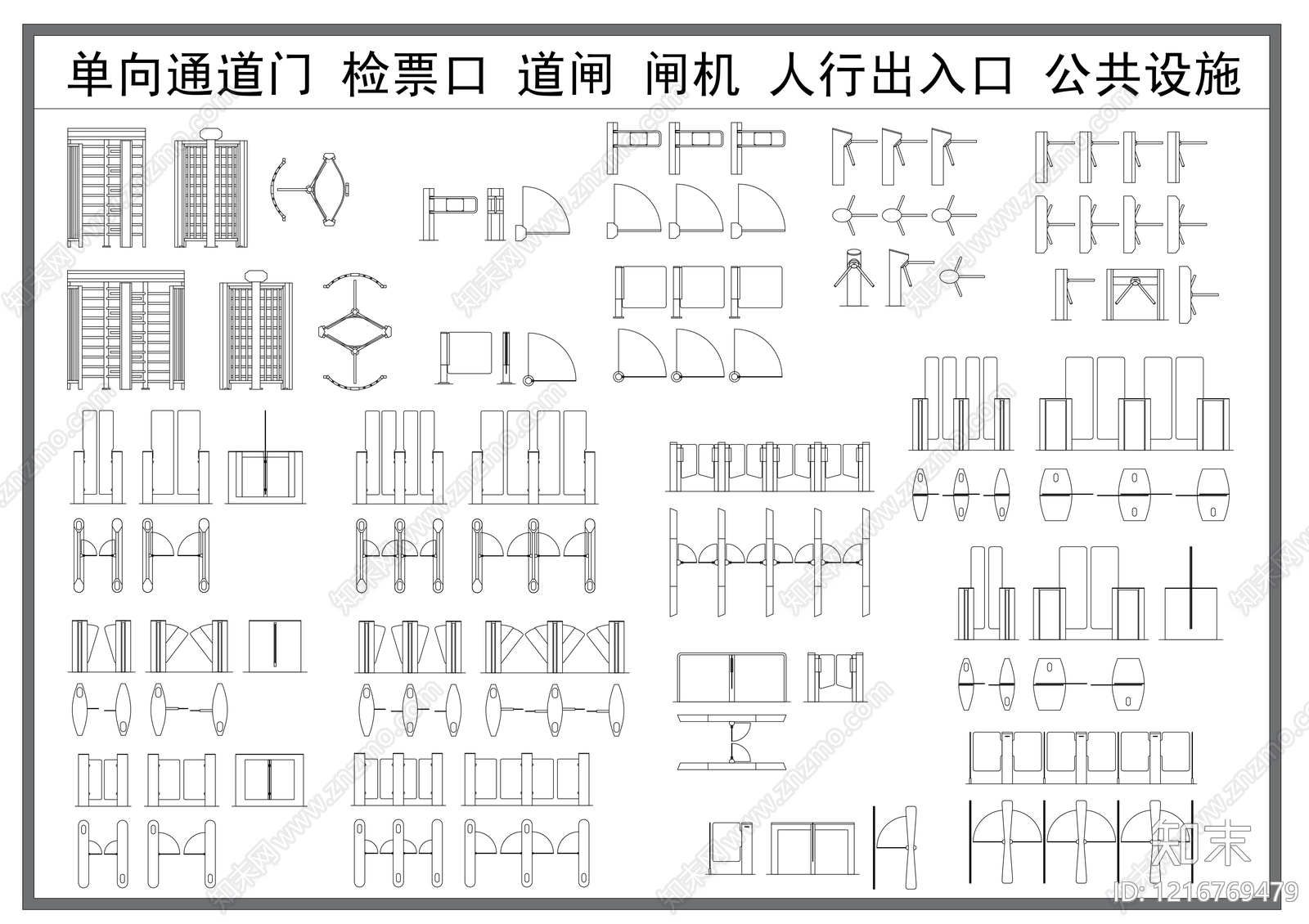 现代门施工图下载【ID:1216769479】