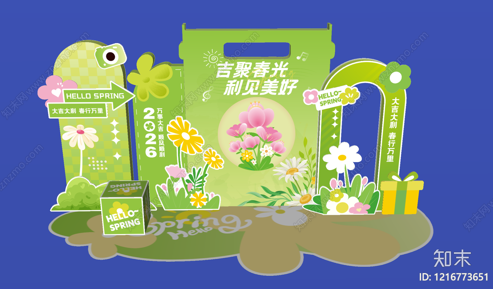 卡通清新风艺术隔断SU模型下载【ID:1216773651】