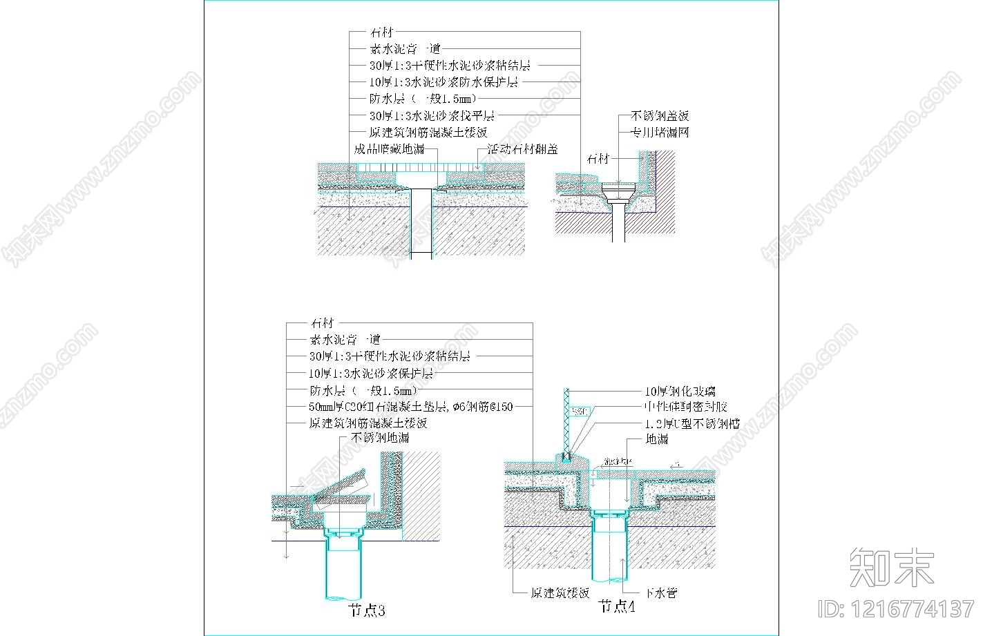 地面综合节点cad施工图下载【ID:1216774137】