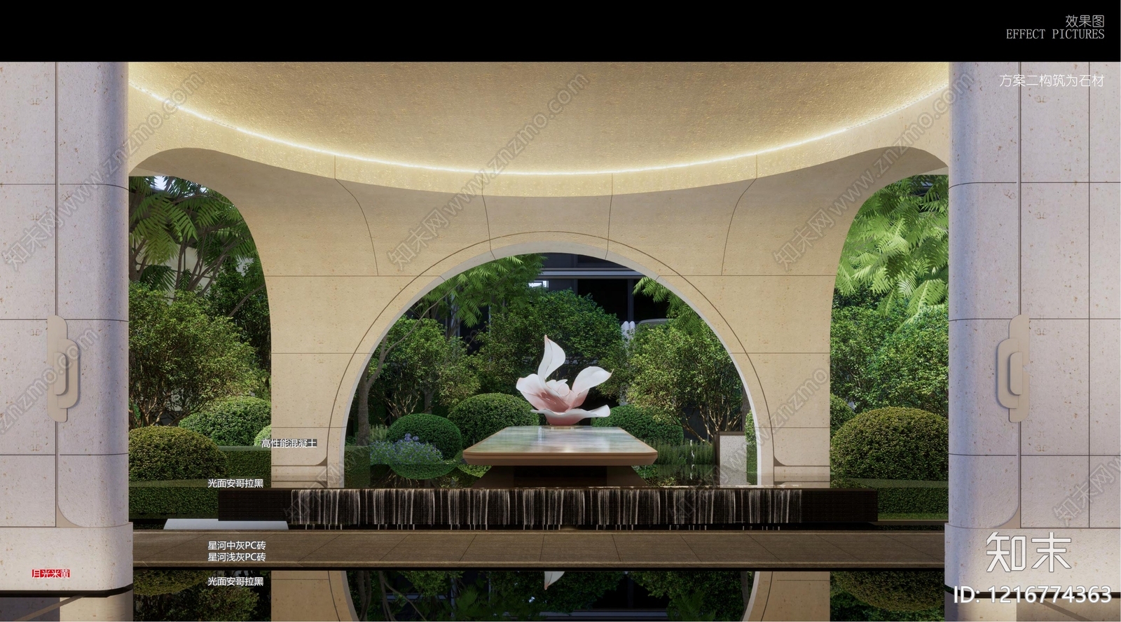 现代轻奢小区景观下载【ID:1216774363】