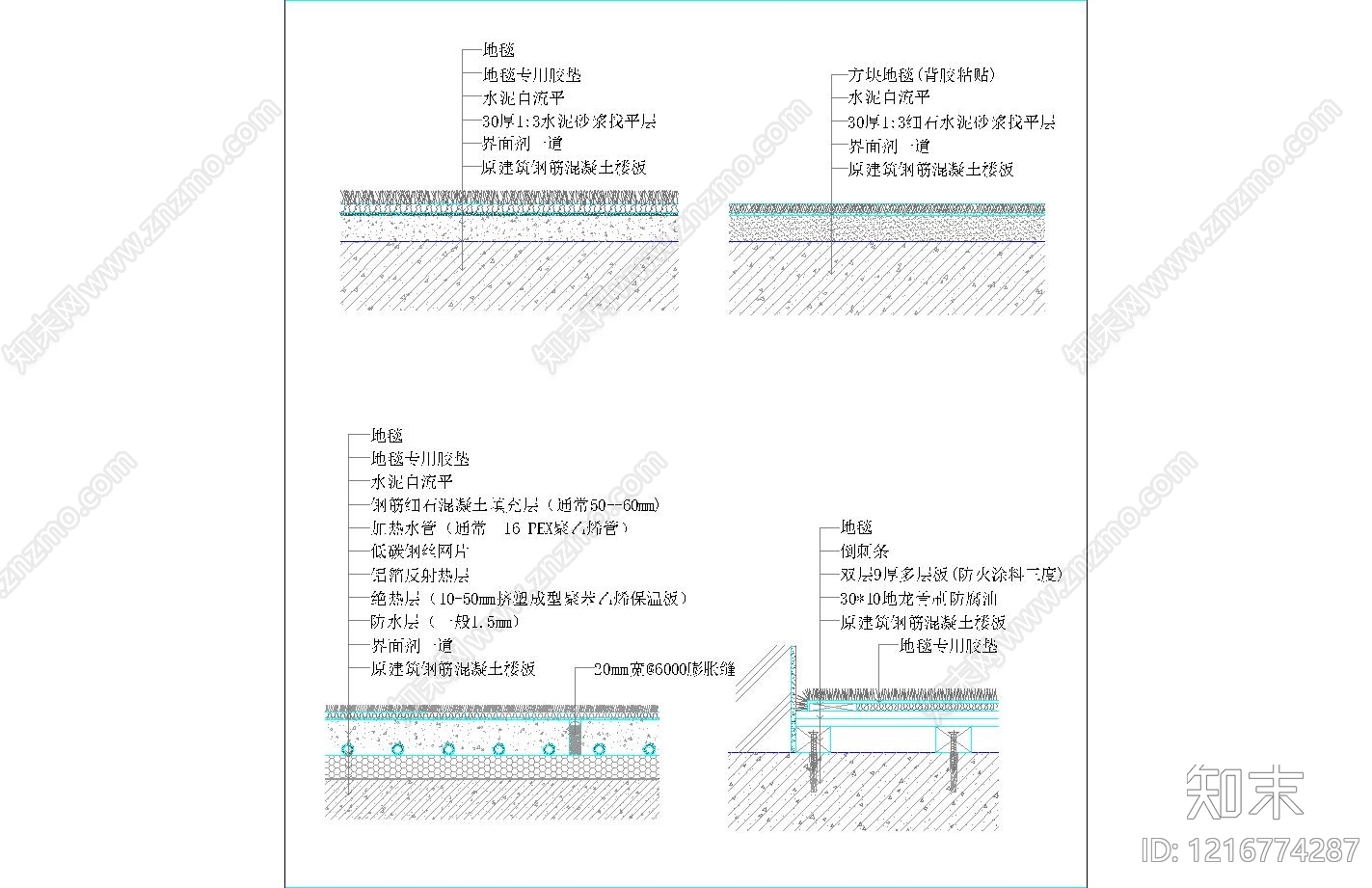 地毯节点施工图下载【ID:1216774287】