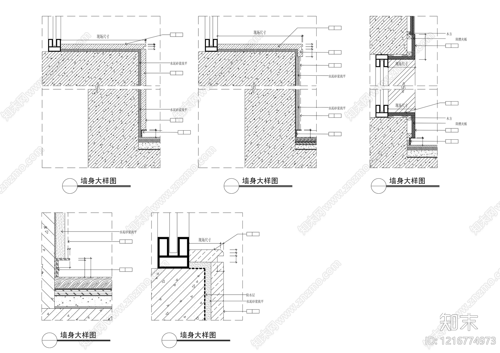 现代窗节点cad施工图下载【ID:1216774973】