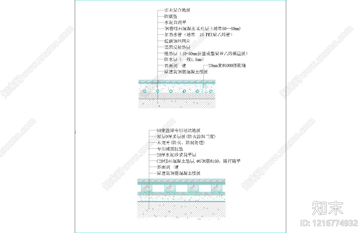木地板施工图下载【ID:1216774932】