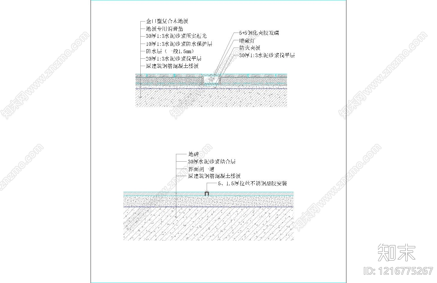 地面综合节点施工图下载【ID:1216775267】