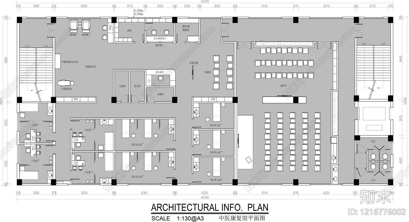 现代养老院施工图下载【ID:1216776002】