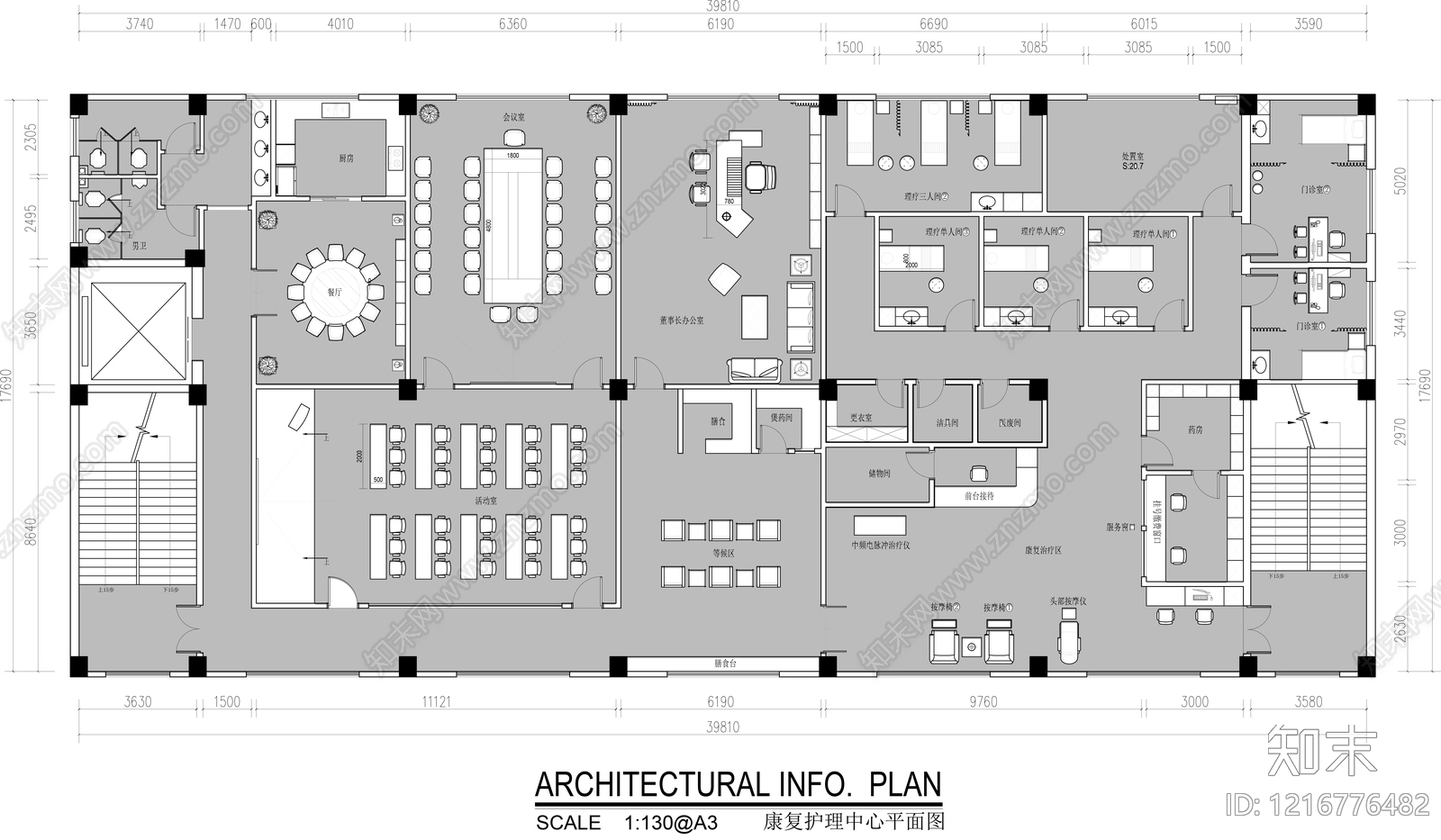 现代医院施工图下载【ID:1216776482】